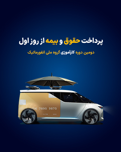 آکادینو